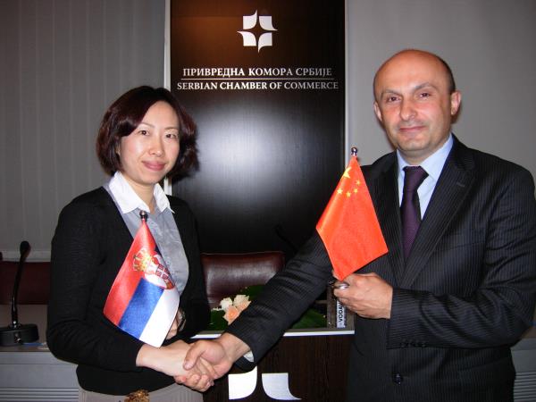 PEOPLE'S REPUBLIC OF CHINA AND REPUBLIC OF SERBIA